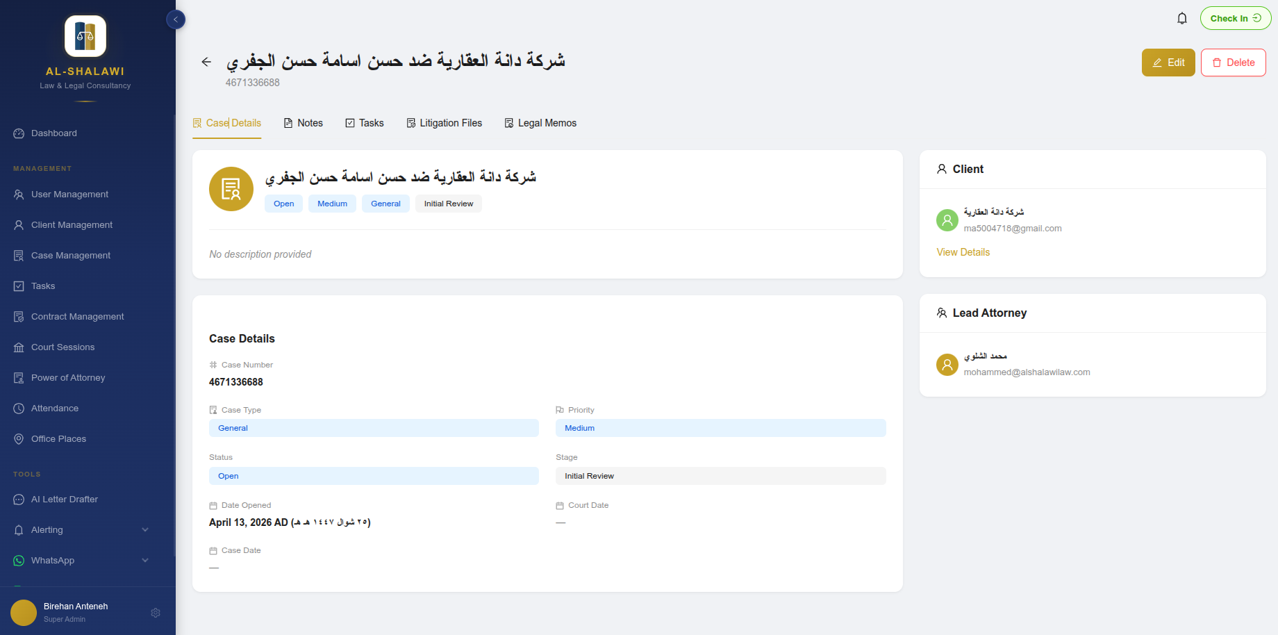 Al-Shalawi — Bilingual AI Legal Platform – screenshot 3