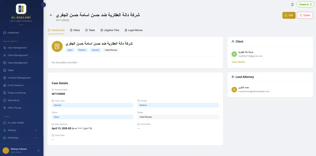 Al-Shalawi: Bilingual AI Legal Platform, screenshot 4 of 5